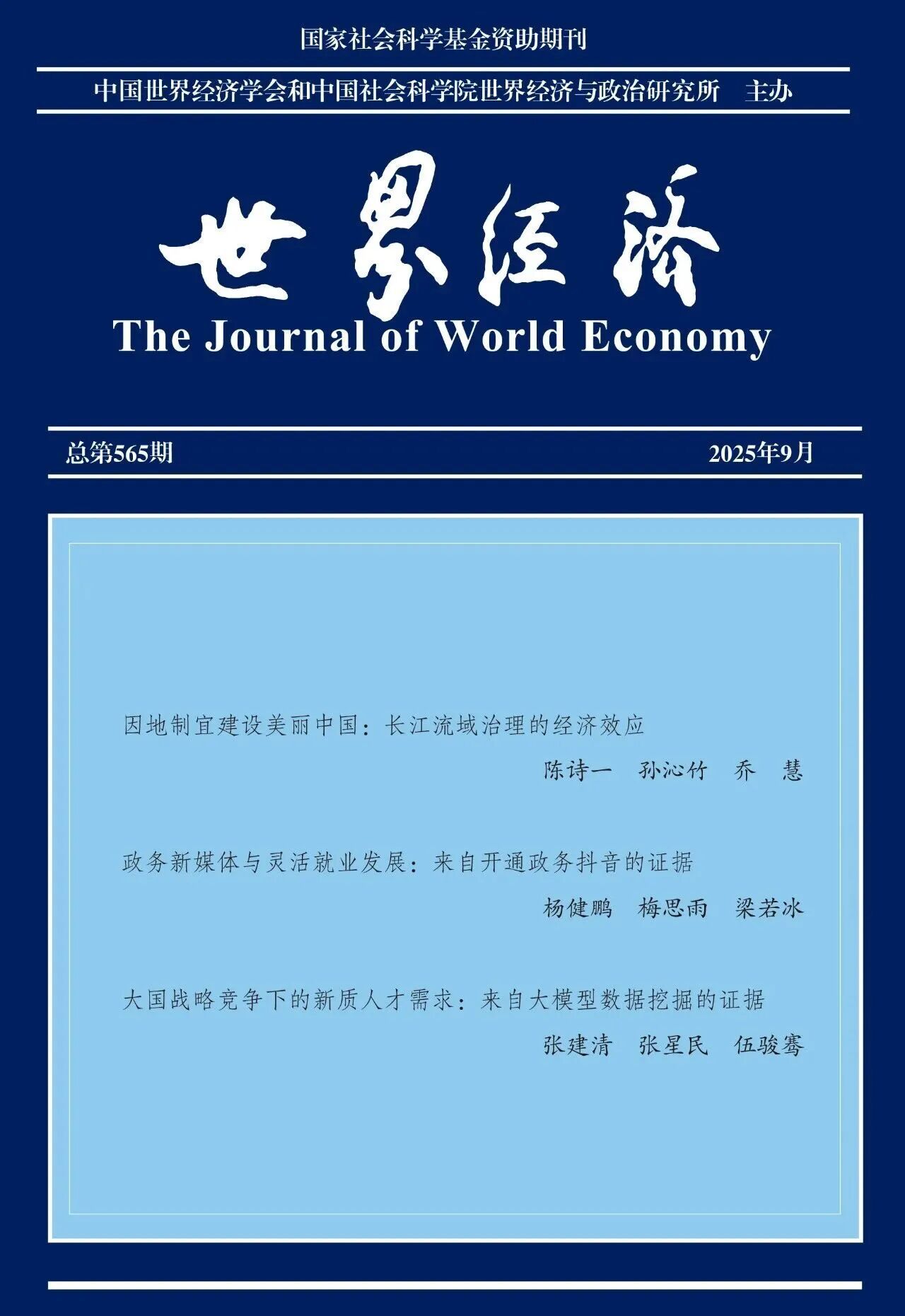 盛世娱乐
