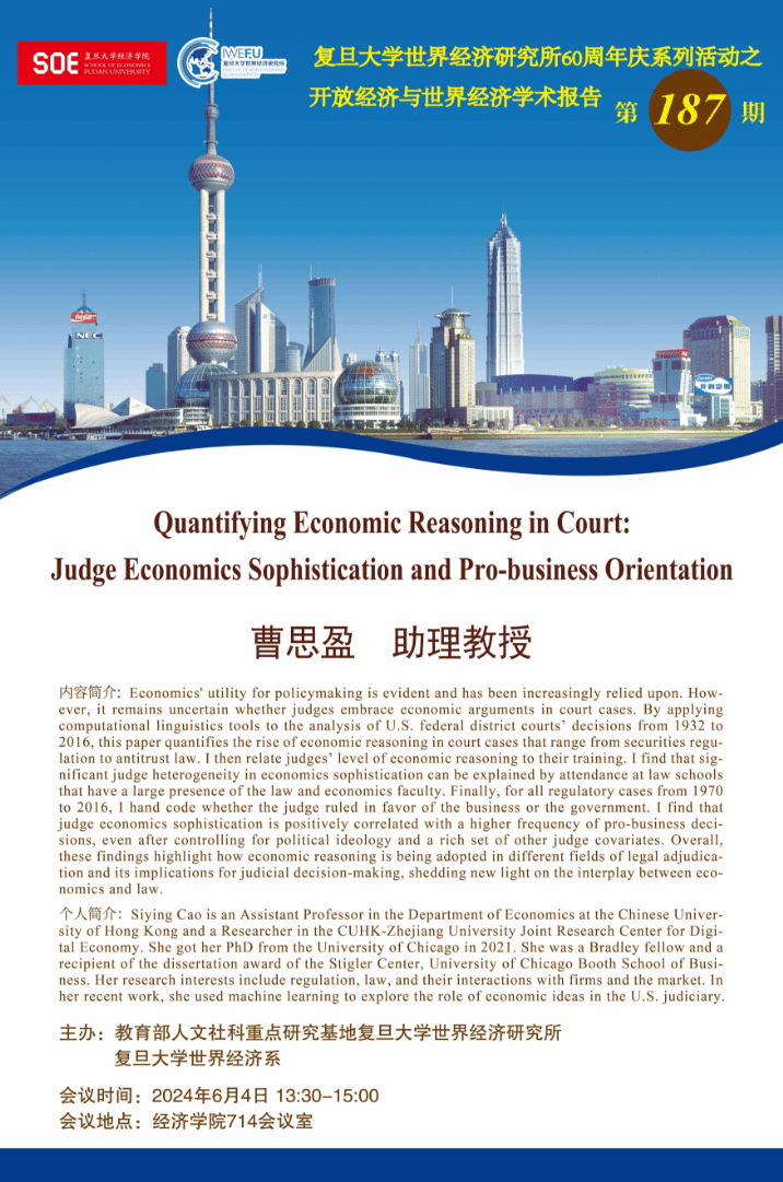 盛世娱乐