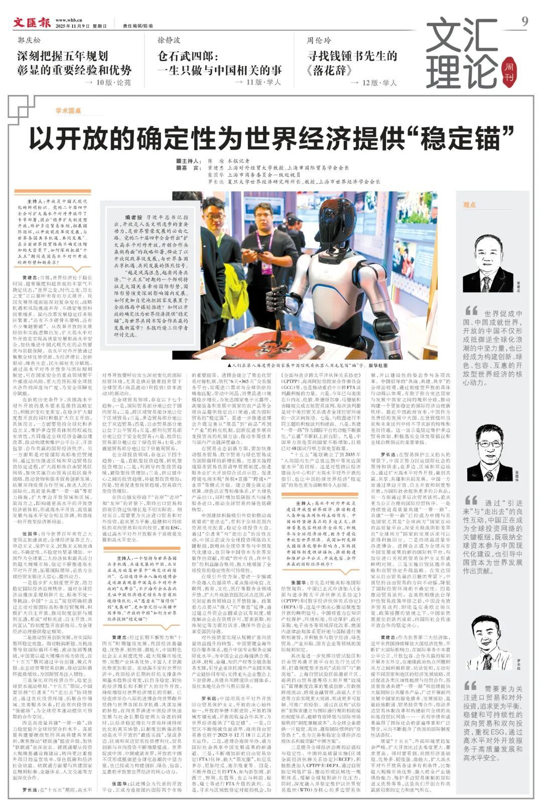 盛世娱乐