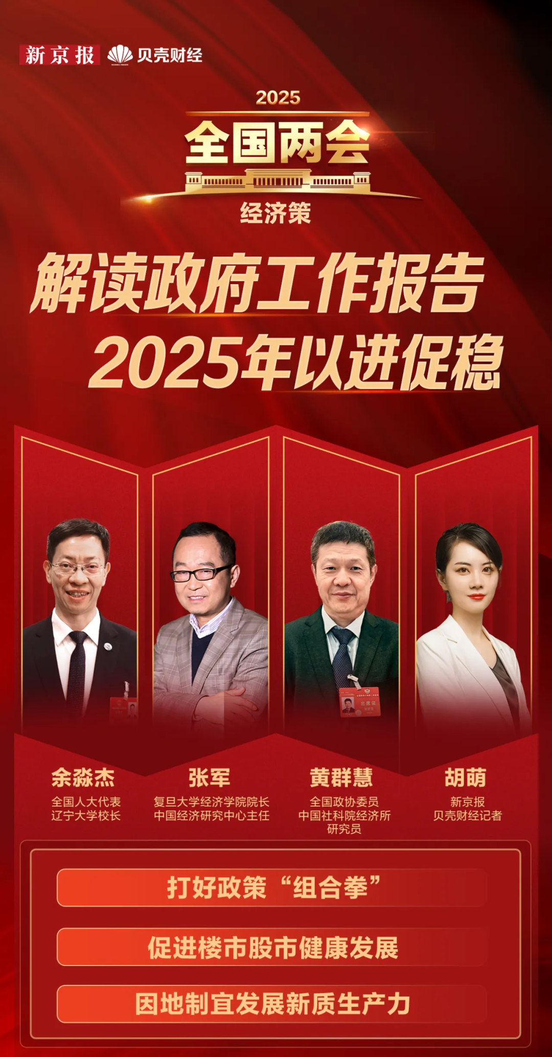 盛世娱乐