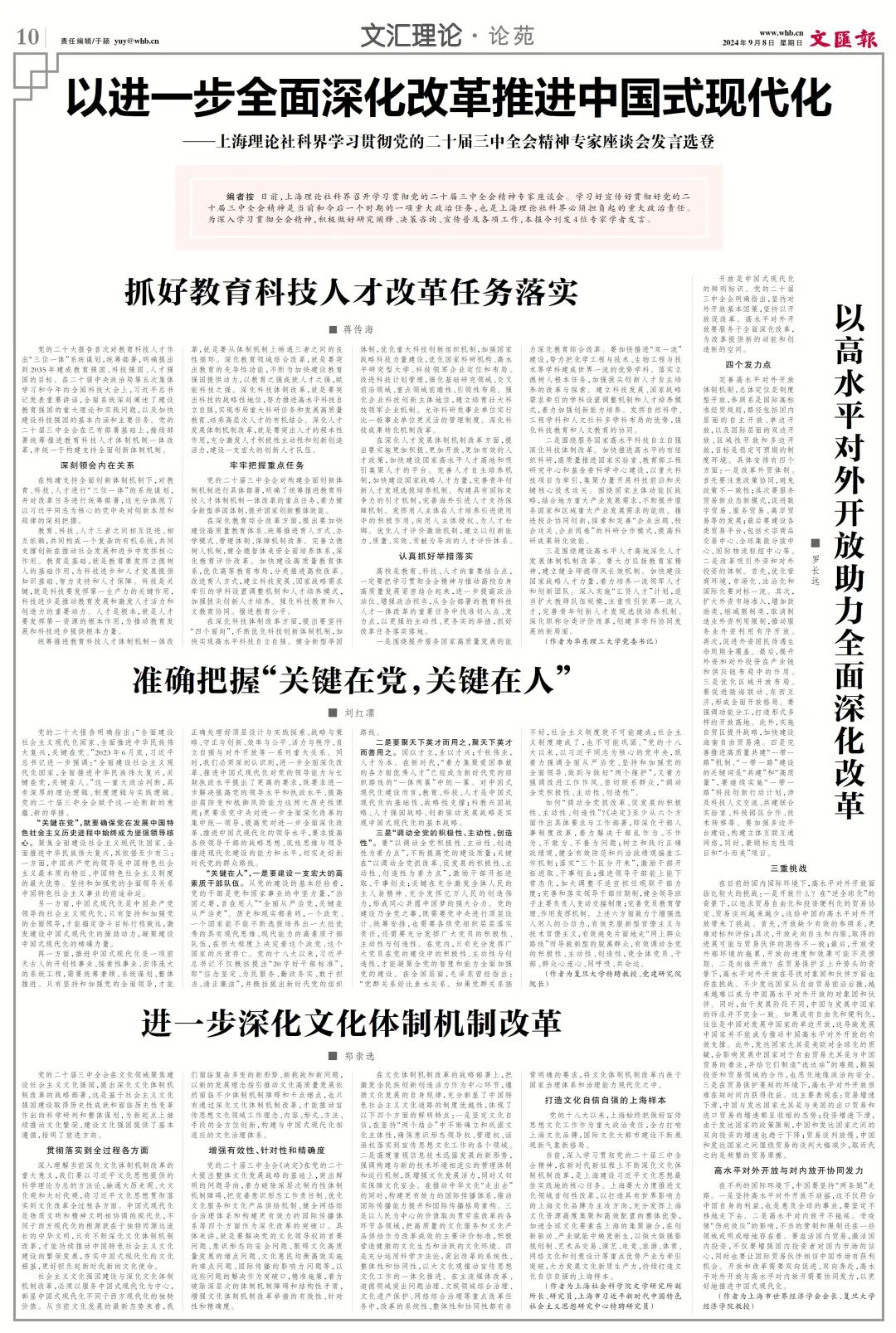 图片 盛世娱乐