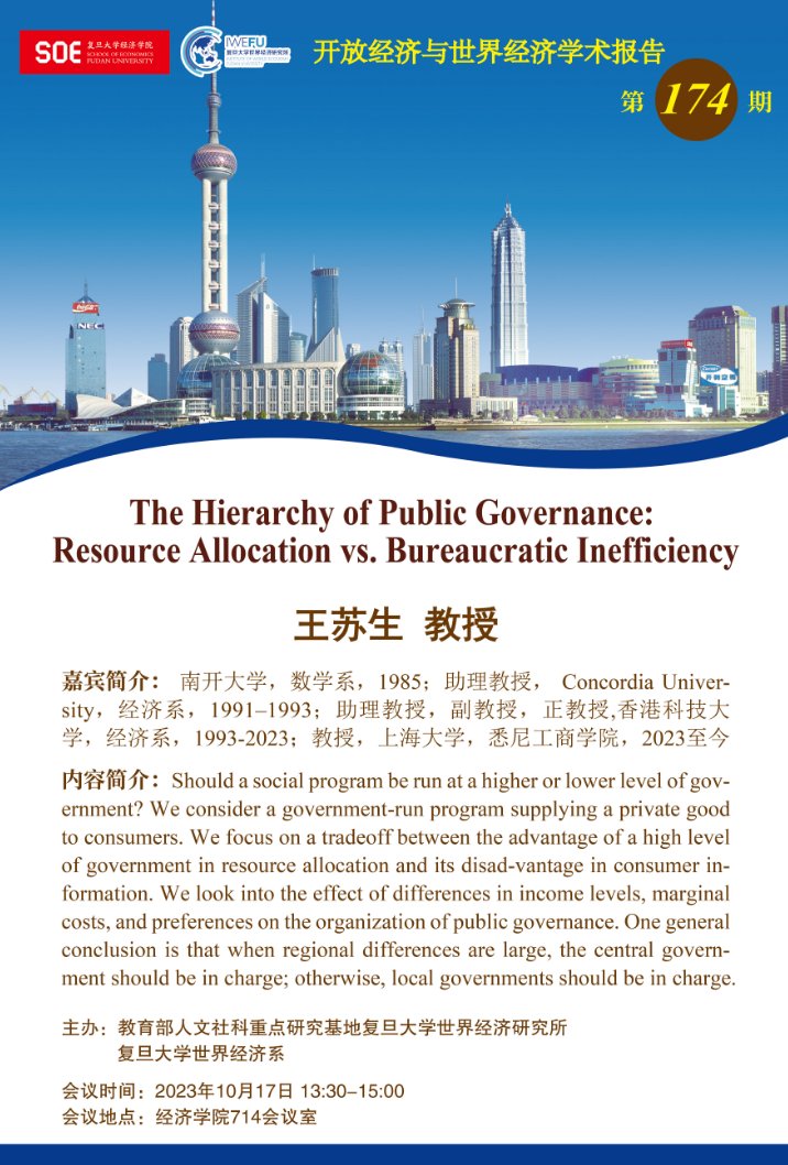 盛世娱乐