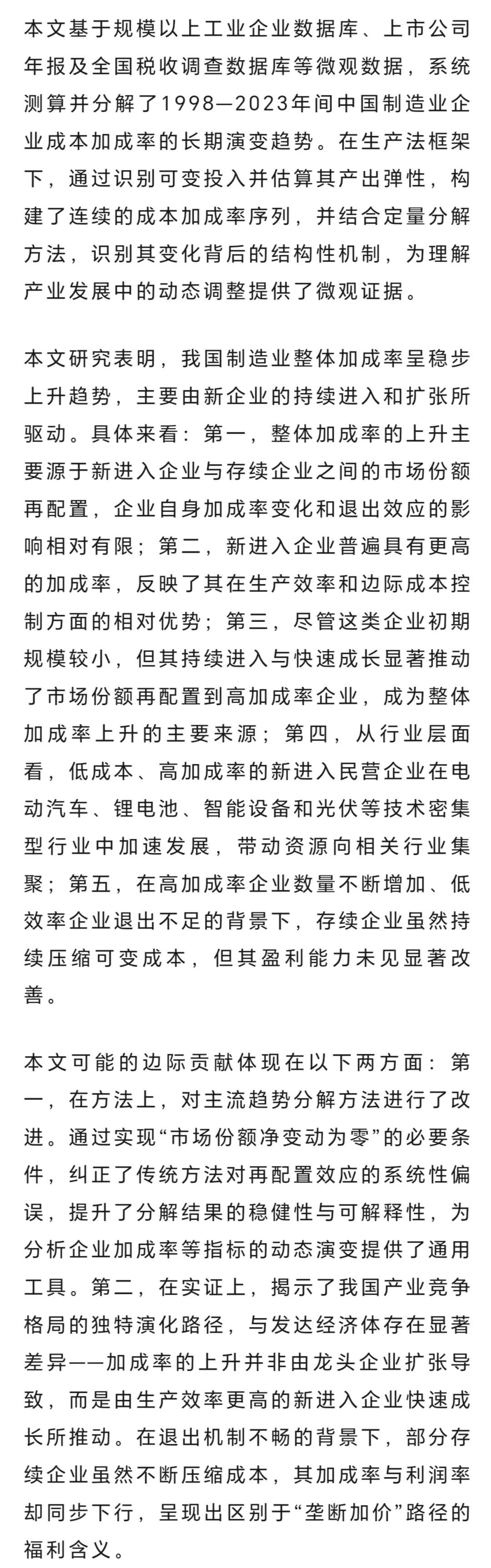 盛世娱乐