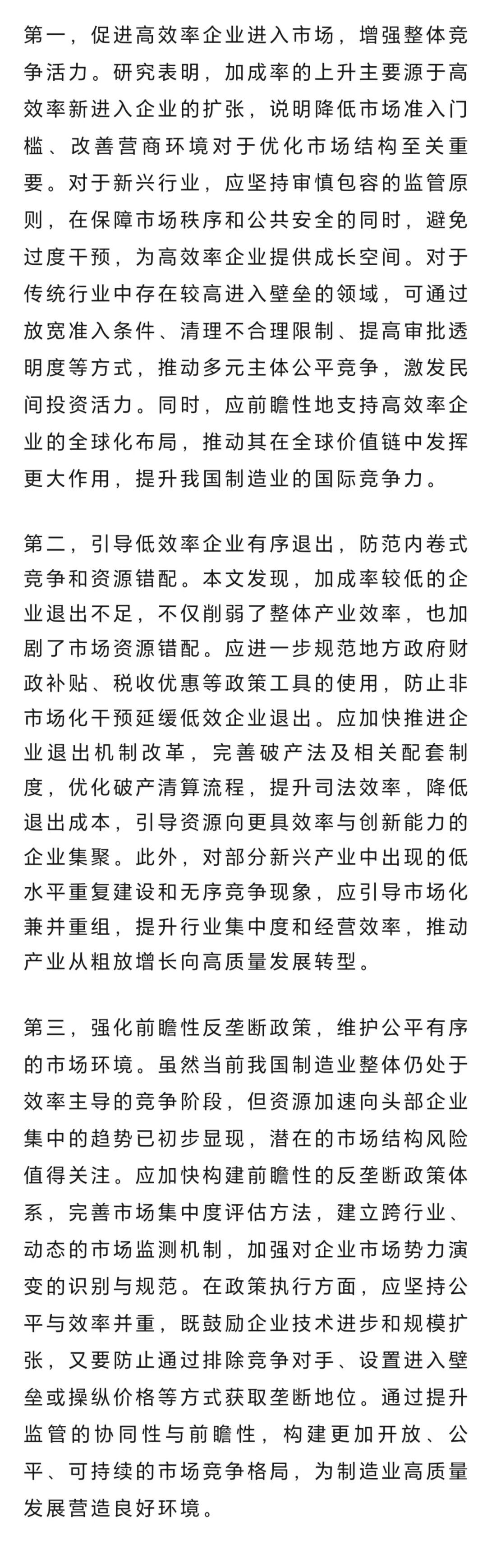 盛世娱乐