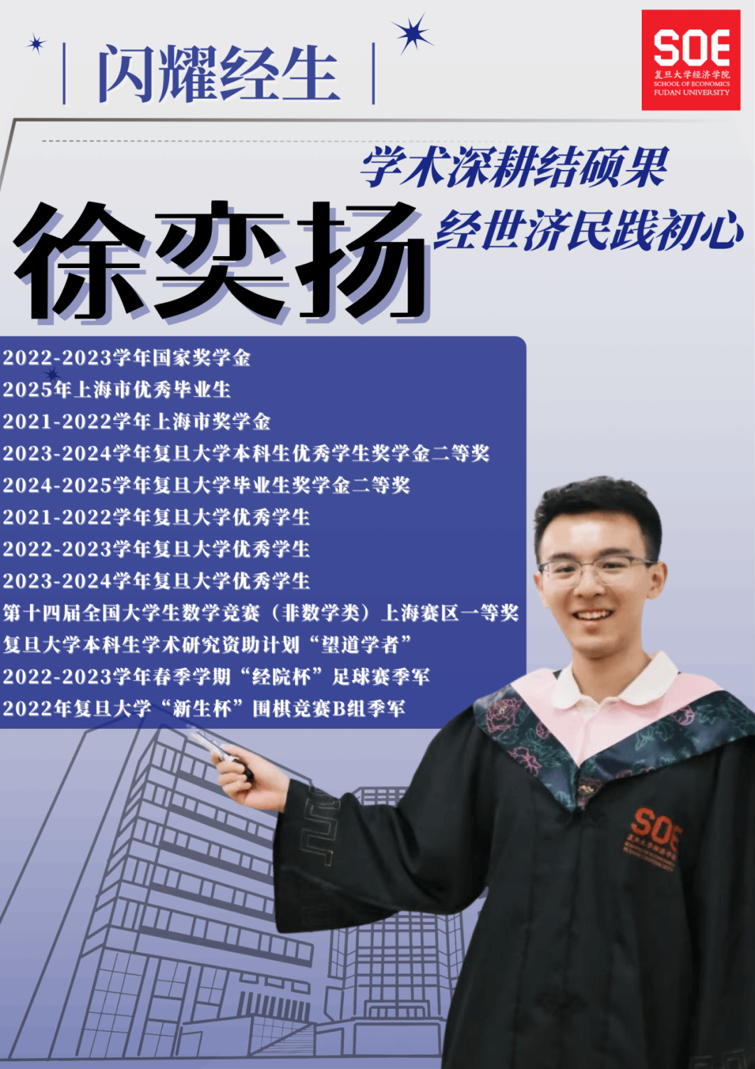 盛世娱乐