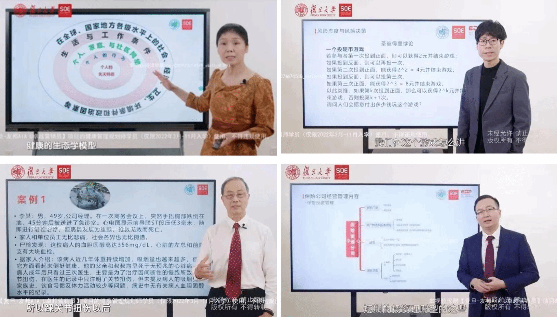 盛世娱乐