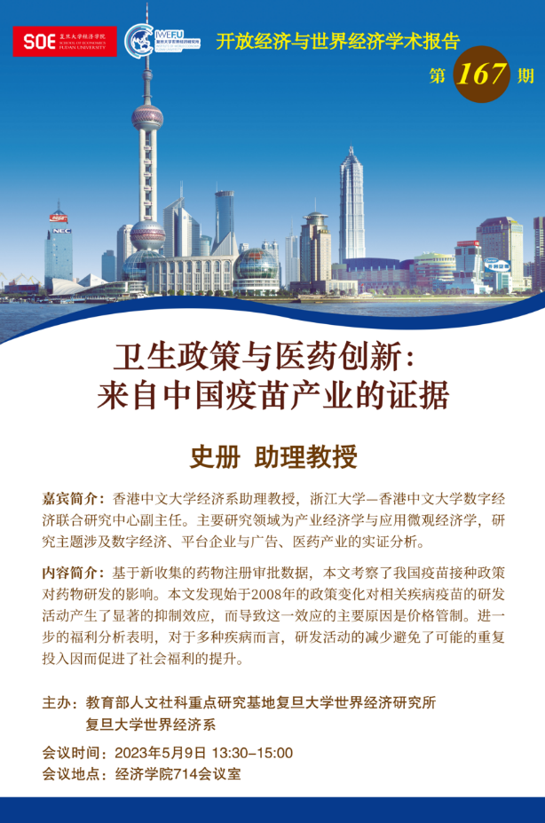 盛世娱乐